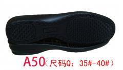鞋材橡膠鞋底報(bào)價(jià)_鞋材橡膠鞋底供應(yīng)_鞋材橡膠鞋底廠商批發(fā)-商務(wù)聯(lián)盟產(chǎn)品頻道
