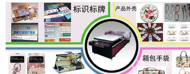 火爆熱銷 鞋材鞋面數碼印花機與3D打印機，彩色立體T恤打印機廠家直銷